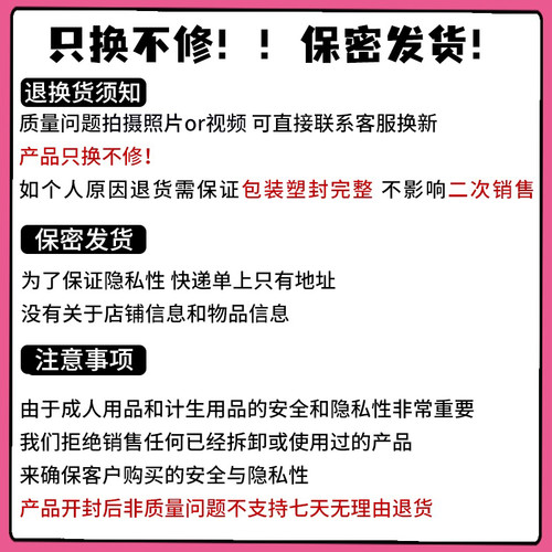 补运费专用链接