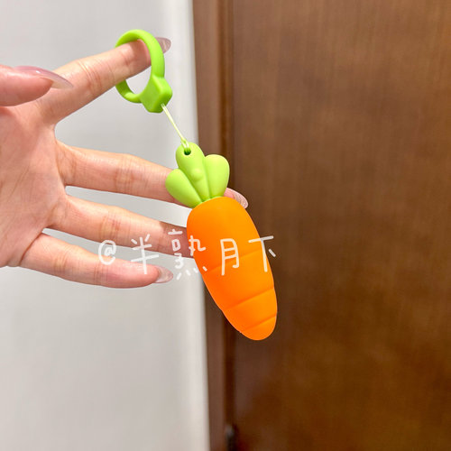 半熟月下胡萝卜挂件