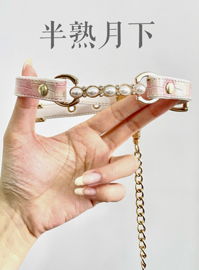 粉色鳄鱼纹项圈珍珠扣项圈choker亚文化小众粉色系情趣珍珠项链