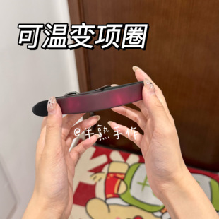 半熟月下基础温变项圈choker温度变色爱意感知无牵引