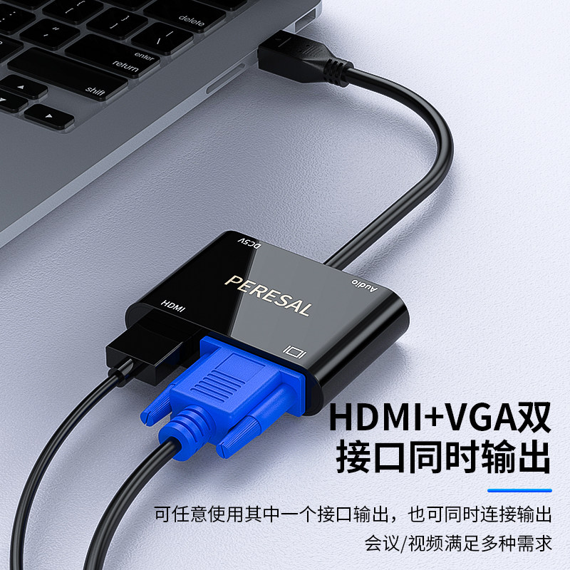 micro HDMI转VGA转接头联想ideapad 710S/700s电脑投影仪显示器线