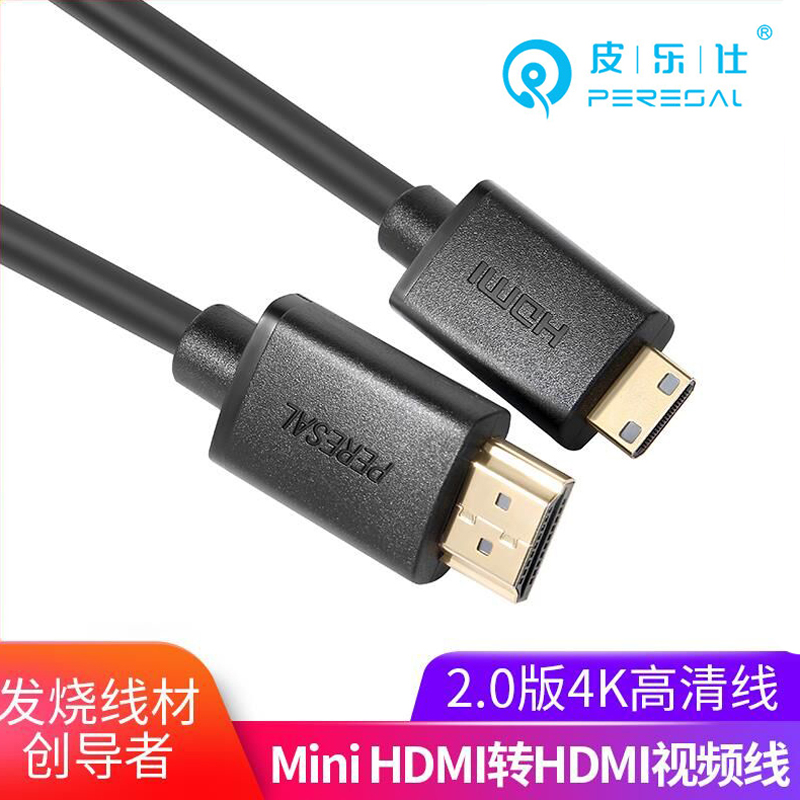 Mini HDMI高清线佳能5DS 5D4 6D2相机尼康D850 D810单反接监视器