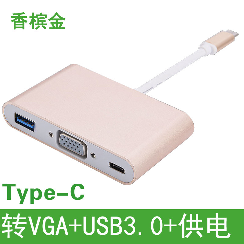 thunderbolt雷电3 TYPE-C转VGA投影仪HDMI电视显示器转换器转接线