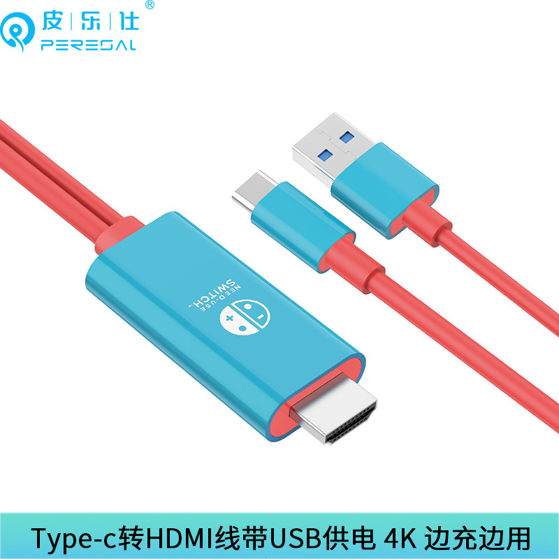 Switch便携底座任天堂oled游戏主机NS拓展坞连接电视投影仪显示器