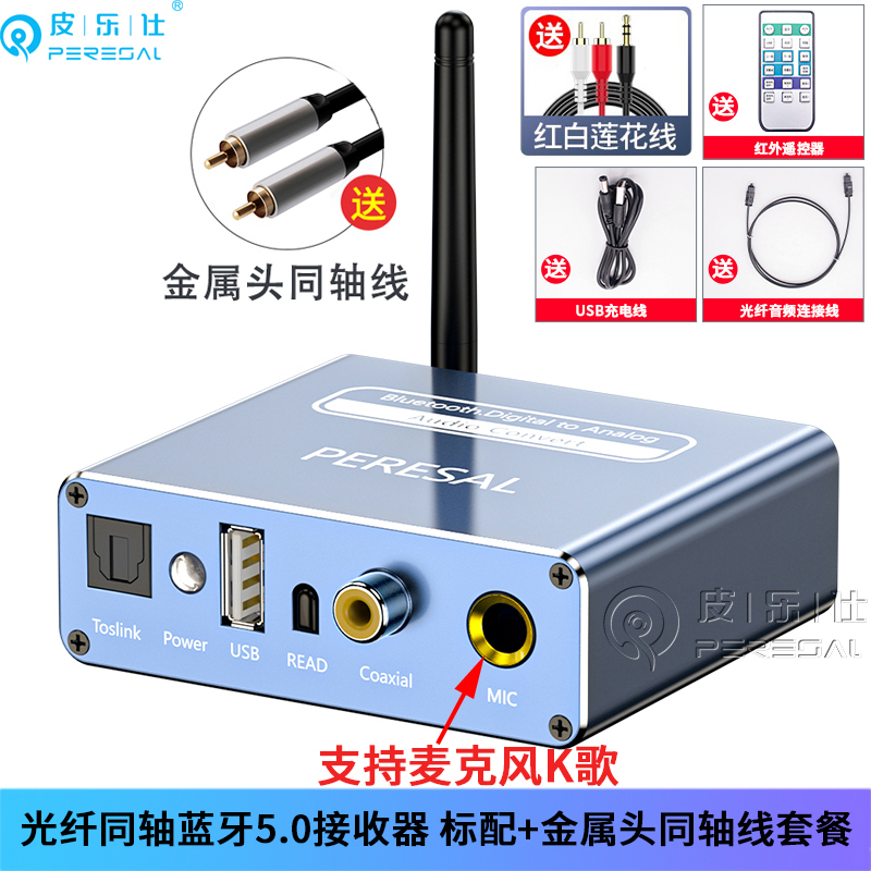 适用小米海信华为电视数字音频spdif输出连接红白功放音响3.5无损