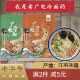 正宗沛县 沛县广电冷面真空包装 方便速食标配牛羊口味四包料