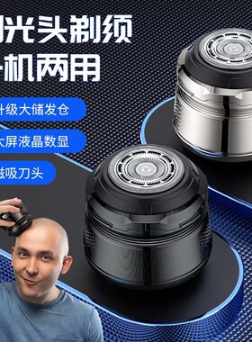 剃光头神器男士专用自己剃光头理发器自助刮光头电推子电动剃须刀
