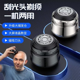 德国精工光头神器剃光头男士专用刮光头推子电动理发器家用剃头刀