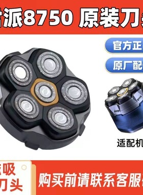 德国进口刀头多功能剃须刀便携式