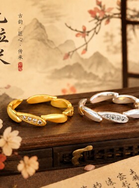 七粒米锆石戒指女款新中式食指戒