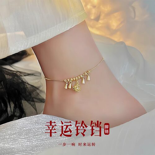 高级感小众转运平安铃铛脚链女