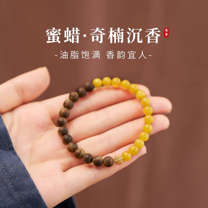 蜜蜡沉香手串女2026新款小众设计安神助眠琥珀转运手链送女友礼物