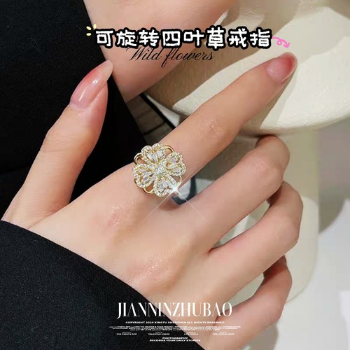 转转四叶草招财转运戒指女2026款