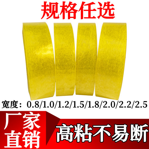 真汇来胶带宽3小号2.4包装封箱