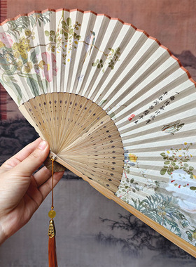 新中式折扇古风扇子中国风夏季仙气汉服旗袍折叠古典扇子舞蹈