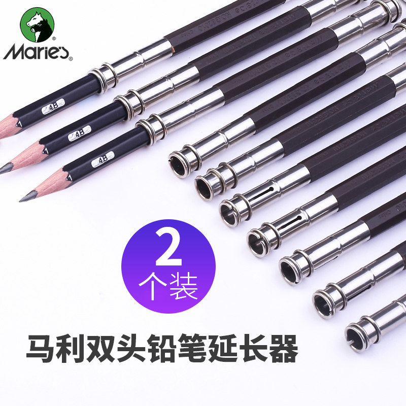 包邮马利双头短铅笔延长器美术生接笔器加长器金属素描加长杆儿童在类目 电子词典/电纸书/文化用品, 日常学习用品, 握笔器中 - 来自Buy2taobao.com提供专业的淘宝代购服务