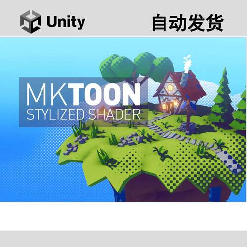 Unity MKToon-Stylized Shader3.0风格化卡通着色器CatoonShader