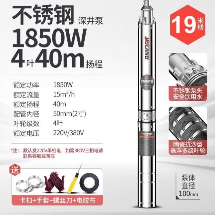 2方3方4方15方家用井水抽水机QGD2-50/100QJD4-40QJD/QGD1寸2寸
