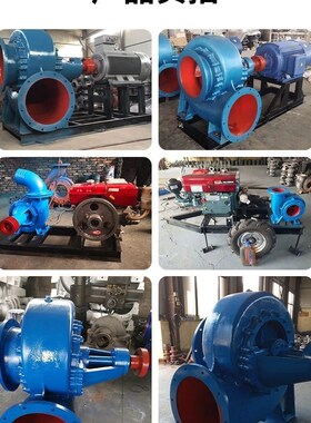 农田灌溉抽水柴油机250HW-8水泵排涝200HW-8300HW-12hw型混流泵
