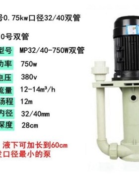 FSY25-7-0.37/FSY32-9-0.37喷淋塔海水潜水泵带上水管220v380vPP