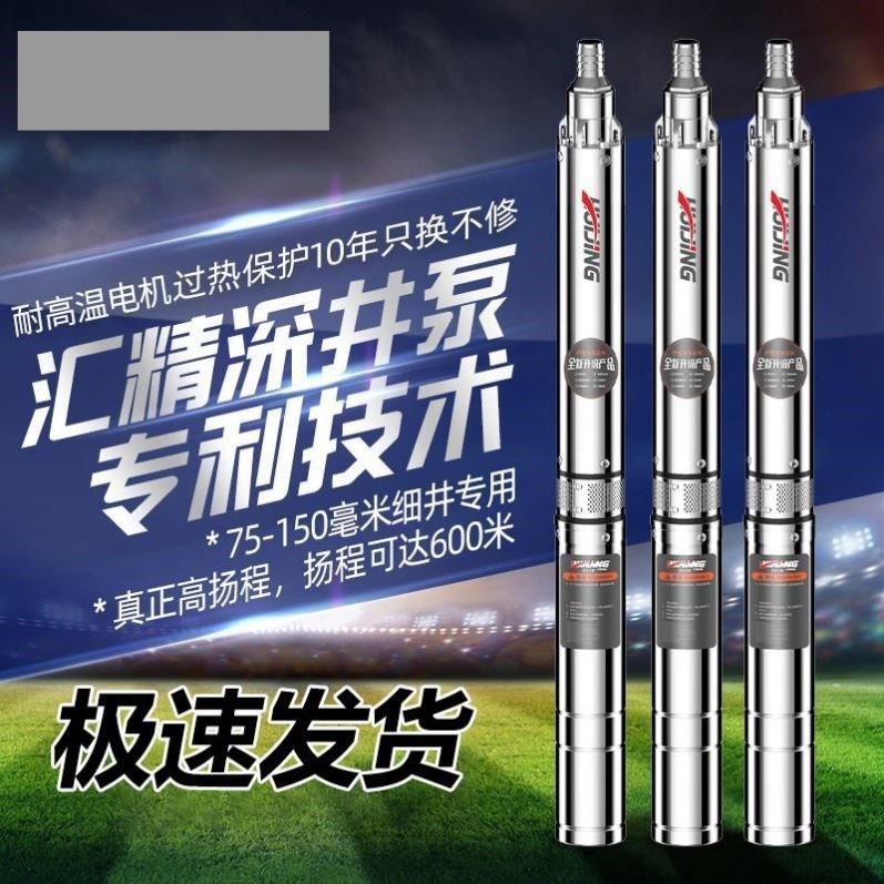 QJD/QGDQGDS4-40/6/QGDS4-60/10多级叶轮水泵QGD2-50/100QJD4-40