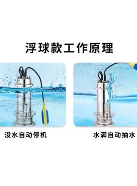 380v220v带浮球WQD15-15-1.5S水泵工业污水豆浆304不锈钢灌溉腐蚀