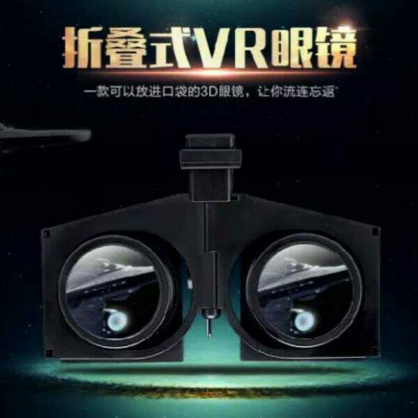 Lunettes VR ou 3D - Ref 1230128 Image 5