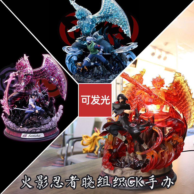 3款动漫火影忍者手办GK大型发光模型须佐能乎卡卡西佐助鼬手办
