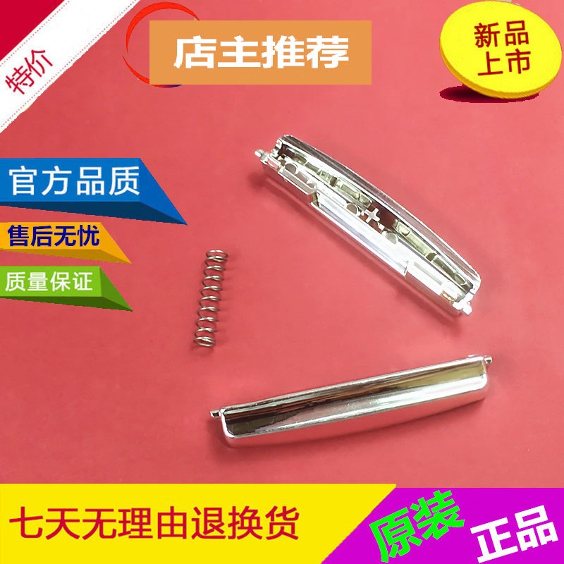 美的FS FD 3018 4018 5018电饭煲开盖按钮 电饭锅按键开关配件