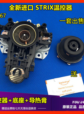 美的原装电热水壶底座WHJ1705C/MK-HJ1705温控器开关烧开水壶配件