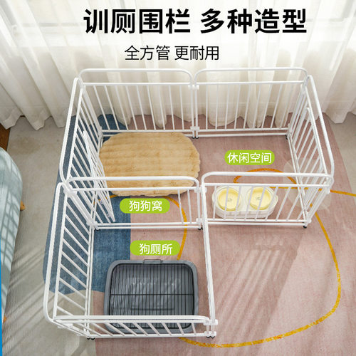 狗笼子狗围栏室内中小型犬大型犬宠物栅栏自由组合隔离训厕狗笼子