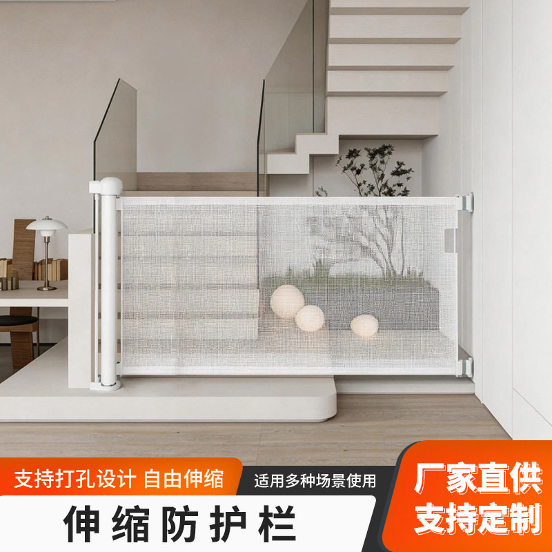 工厂一代免打孔安全门栏防猫伸缩门栏可定制加宽加高宠物门栏跨境