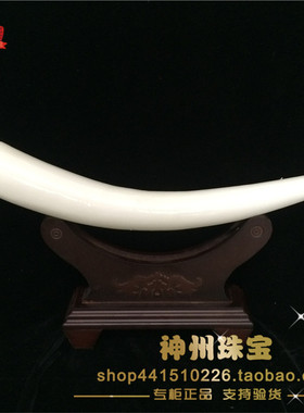 阿富汗白玉石象牙摆件办公室乔迁家居装饰工艺品摆件商务礼品