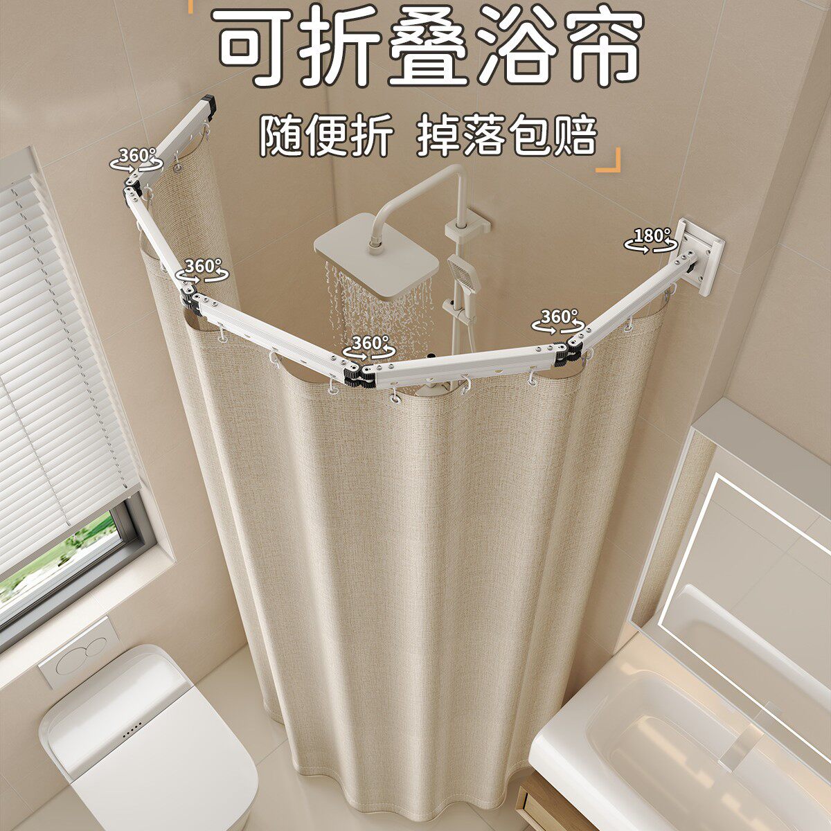 可折叠弧形浴帘浴室卫生间免打孔干湿分离窗帘隐形防水淋浴隔断帘