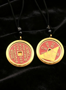 山鬼花钱朱砂铜钱吊坠仿古手工编织男女随身挂件高级感吉祥饰品