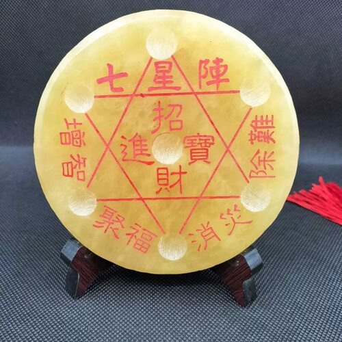 天然米黄玉北斗七星阵招财聚财风水阵旺财运天赐八方财客厅摆件