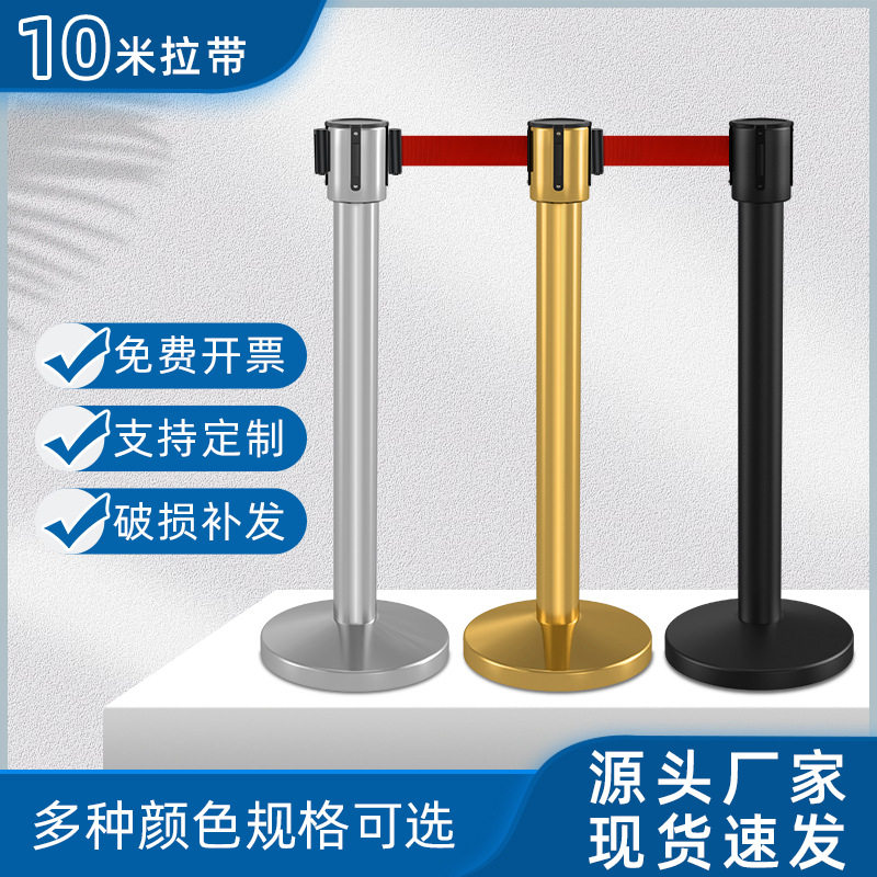 一米线栏杆不锈钢排队伸缩隔离带10米拉带加重底座现货护栏