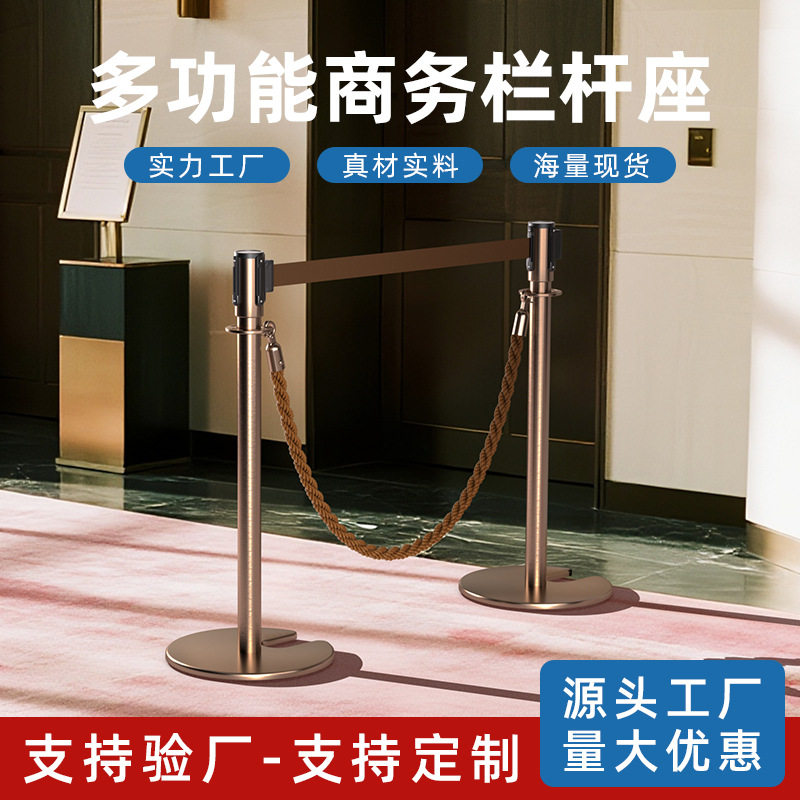 一米线伸缩带隔离栏多功能玫瑰金礼宾杆U型隔离带护栏挂钩麻绳款