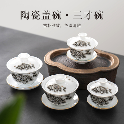 家用陶瓷釉上彩潮州市两杯小盖碗