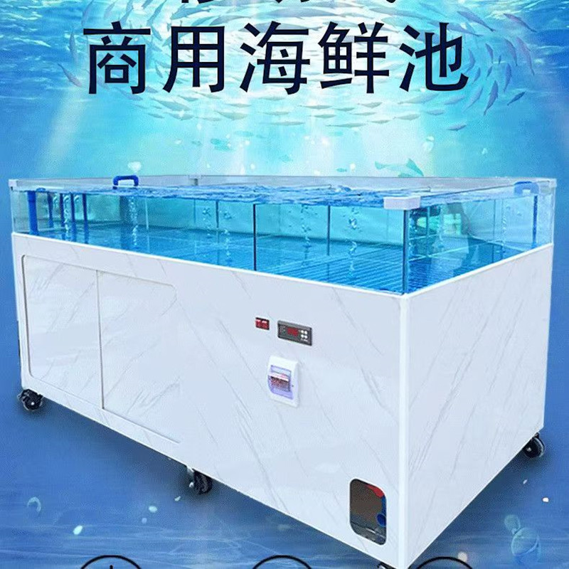 饭店超市海鲜鱼缸贝类池