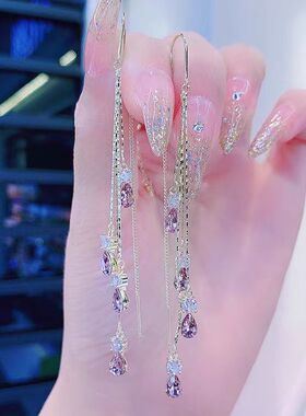 韩国气质高级耳环2024年新款潮紫色水滴防丢耳线长款流苏时尚耳饰