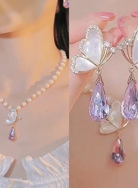 高级感小众轻奢镶钻蝴蝶珍