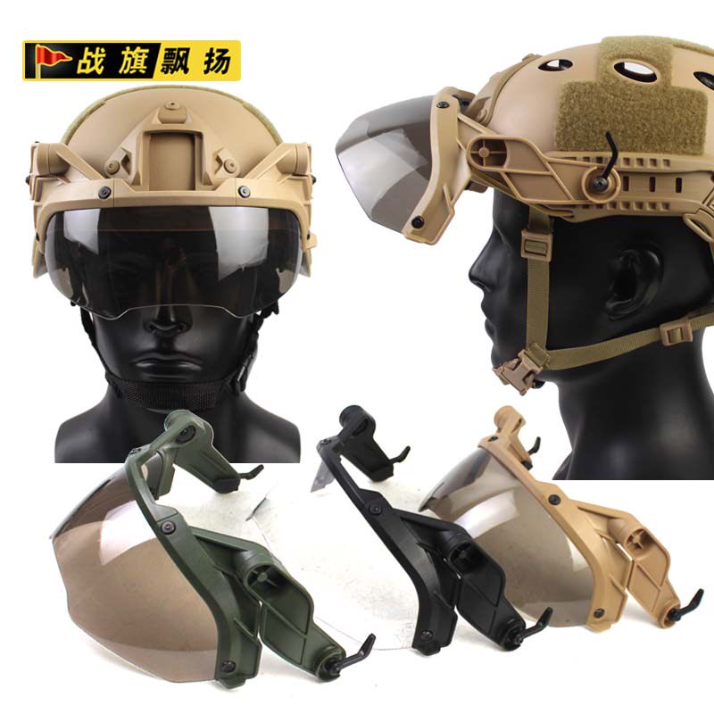 牛角版OP护目镜 FAST战术头盔导轨米奇 翻转护目镜防尘可戴近视镜