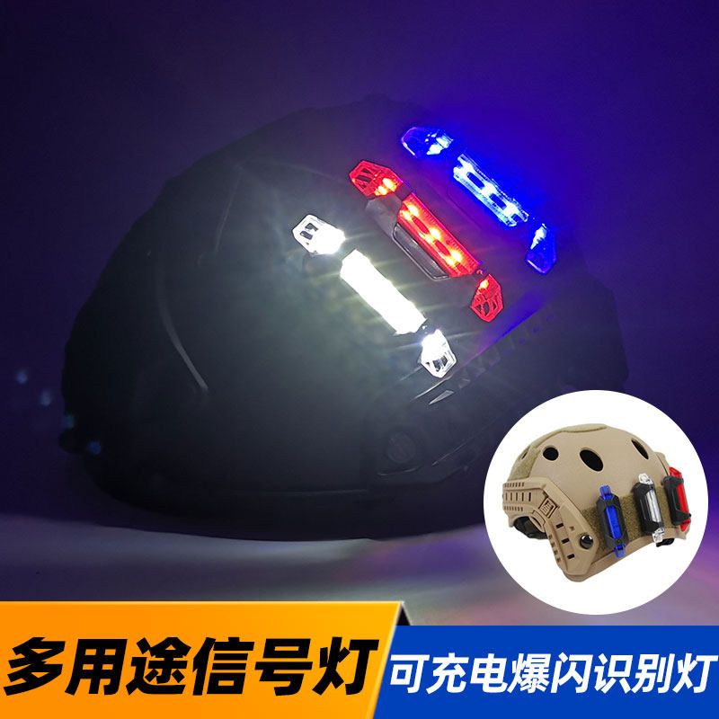 fast充电头盔led骑行信号灯图片