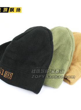 军迷战术抓绒帽 超厚保暖 511 户外帽子 刺绣LOGO 5.11防寒帽子