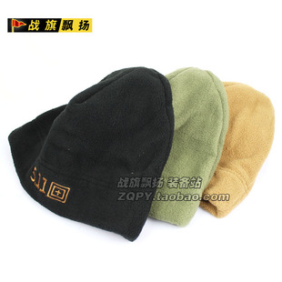 刺绣LOGO 军迷战术抓绒帽 户外帽子 511 5.11防寒帽子 超厚保暖