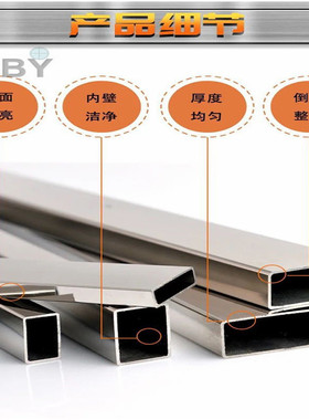 不锈钢方管304矩形管方通扁管10*15*20*25*30*35*38*40*45*50*60