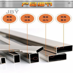 不锈钢方管304矩形管方通扁管10*15*20*25*30*35*38*40*45*50*60