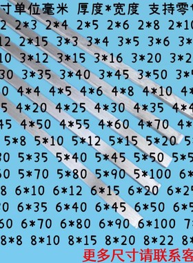 304不锈钢实心扁钢条方条棒 不锈钢条扁钢1 1.5 2 3 4 5 6 8 10㎜