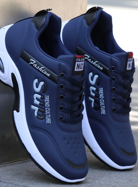 秋冬季皮面防水鞋防滑男鞋子2024新款男士运动潮鞋减震休闲跑步鞋